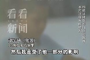 ✊重用归化？足球报：这是伊万在国足的表象，他想团结一切力量