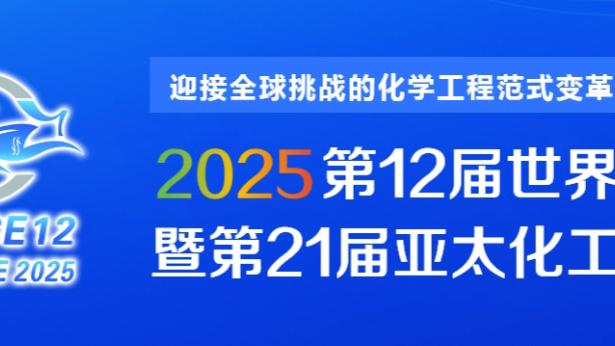 埃德森本场数据：0次扑救1次失误致丢球，获评全场最低5.8分