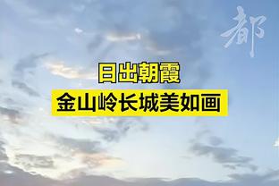 结束了？尼克斯第3节5分钟打出17-0领先25分 步行者仅剩1暂停