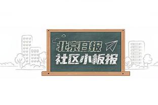 拜仁vs阿森纳半场跑动距离：哈弗茨6.63公里居首 前四都是枪手球员